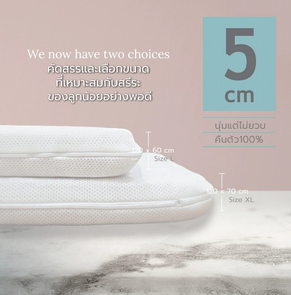 Baby-Ozone-Mattress1