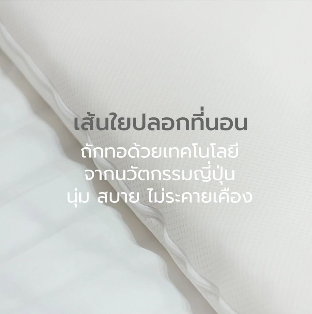 Baby-Ozone-Mattress2