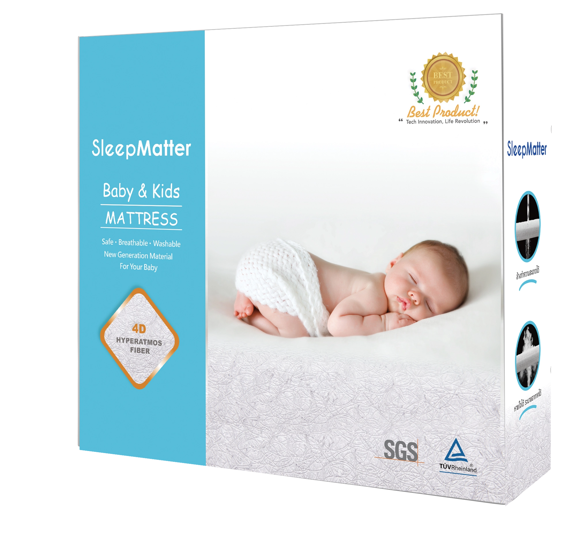 Baby Ozone Mattress